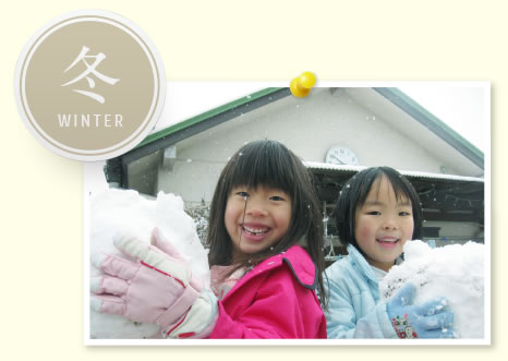 冬（wintter）